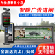 智能車牌識別系統(tǒng)廣告道閘一體機小區(qū)停車場無人值守收費管理門禁 廣告道閘