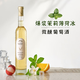 尚諾蒙微醺冰白葡萄酒甜白葡萄酒 自飲送禮晚安果酒 375ml 單支嘗鮮
