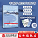 格言聯(lián)璧（作家榜經(jīng)典名著(zhù)） 金纓著(zhù) 中信出版社圖書(shū)