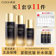 高姿（COGI）護膚品套裝黑金緊致抗皺水乳化妝品禮盒淡化細紋 黑金三件套（水+乳+精華）