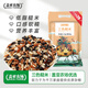 蓋亞農場(chǎng)三色糙米 6斤 黑米紅米糙米飯 低脂雜糧米飯 真空裝