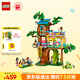 樂高（LEGO）積木拼裝好朋友42652 歡聚友誼樹屋女孩兒童玩具生日禮物