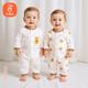 貝瑞加（Babyprints）嬰兒連體衣2件裝寶寶夏季長(cháng)袖爬服純棉哈衣柔軟家居內衣 棕80