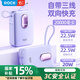 ROCK【3C認(rèn)證可上飛機(jī)高鐵】充電寶自帶三線移動電源可攜帶22.5W快充大容量20000毫安小巧迷你便攜紫色