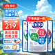森永【3袋裝】抗過(guò)敏益生菌成人舒鼻舒敏益生菌兒童調理過(guò)敏鼻炎孕婦