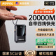 KOVOL【美國品牌丨3C認(rèn)證】充電寶20000M自帶線快充可上飛機(jī)高鐵能戶外移動電源超薄迷你小巧便攜大容量 頂配版：電芯升級丨低溫快充丨提速500%
