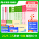 粉筆公考2026江蘇省考公務(wù)員考試教材行測的思維申論的規(guī)矩江蘇省公務(wù)員考試教材2026適用 教材+B類真題80分套裝