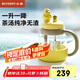 北鼎（Buydeem）新品茶水分離杯耐高溫玻璃杯便攜吸管茶杯禮物泡茶杯劃水鴨600ml