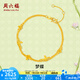 周六福  黃金手鏈女夢(mèng)蝶足金手飾安妮的花園系列 計(jì)價(jià) 16+3cm尾鏈-2.68g