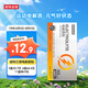 諾特蘭德電解質(zhì)粉電解質(zhì)沖劑 多種維生素礦物質(zhì)【10袋/盒】陽光甜橙風(fēng)味