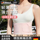 法·瑪莎 FAV MARTHA德國品質(zhì)健身護腰帶女士運動(dòng)腰封支撐跑步訓練固定束腰收腹 蜜桃粉[7根支撐條/網(wǎng)孔透氣] L適合腰圍79-103cm2尺4-3尺1