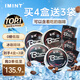 I'MINT 無(wú)糖冰咖啡糖 VC黑咖啡xit 98g*4 開車加班 犯困醒神 薄荷潤(rùn)喉糖