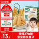 寶寶饞了嬰幼兒輔食零食磨牙棒 寶寶嬰兒零食帶繩玉米形60g 6月以上