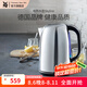 WMF 德國(guó)福騰寶電熱水壺Skyline電水壺?zé)崴畨夭讳P鋼1.6L容量暖水壺?zé)畨亻_(kāi)水壺自動(dòng)斷電 1.6L 電熱水壺Skyline