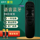 啟征者適用 萬(wàn)能康佳電視機語(yǔ)音遙控器 YB04B 65/70/85E8 70D6S LED70U5 70C2 康佳電視遙控器 【語(yǔ)音款】YB04B 京8倉出庫發(fā)貨