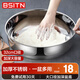 BSITN揉面盆不銹鋼和面盆32cm洗菜盆家用打蛋盆加厚發(fā)面盆沙拉盆BC501