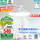 雷士（NVC）風(fēng)扇燈餐廳吊扇燈led臥室北歐客廳燈三防 全光譜護眼 枕邊風(fēng) 【全光譜/1級能效】42寸93瓦云逸