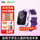 360兒童電話手表11X高清雙攝防水GPS定位超長續(xù)航4G全網(wǎng)通視頻通話可插卡學(xué)生初中生智能電子男女表紫