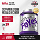 FoYes精準分離乳清蛋白粉90%高蛋白低乳糖不耐男女健身1.65磅原味