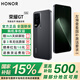 榮耀GT【國(guó)家補(bǔ)貼15%】 新品5G手機(jī) 榮耀幻影引擎 第三代驍龍8 榮耀AI綠洲護(hù)眼電競(jìng)屏 幻影黑 12GB+256GB【一年碎屏險(xiǎn)+三年質(zhì)?！?官方標(biāo)配
