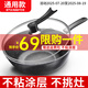 戢奇炒鍋不粘涂層鍋家用炒菜鍋鍋煎鍋少油煙戢奇廚具炒菜鍋具麥飯石色 帶蓋【電磁爐可用】 34cm
