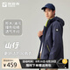 探路者（TOREAD）【山行】軟殼外套戶外運(yùn)動(dòng)夾克防風(fēng)騎行登山服 藍(lán)黑 XL