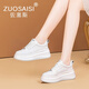 ZUOSAISI品牌小白鞋女真皮運(yùn)動(dòng)休閑鞋女2025秋季新品女鞋輕便百搭鞋子女 米白色 35
