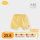 Aengbay昂貝 寶寶褲子夏季薄款pp褲休閑嬰童褲子新生兒哈倫褲3-6個月男寶寶外穿幼兒短褲 姜黃色 80 cm