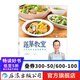 蔬菜教室 正版 內(nèi)田悟著 時(shí)令菜品處理魚(yú)肉類食品加工 日本料理菜譜食譜生活烹飪美食書(shū)籍  后浪