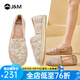 快樂(lè)瑪麗（J&M）單鞋女士漁夫鞋2025春夏季新款平底鏤空網(wǎng)面布鞋一腳蹬透氣女鞋 粉紅色（5328W） 38 240mm
