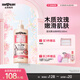 SOAP&GLORY絲芙格芮滋潤補水香氛身體乳女 木質玫瑰香氛秋冬不干燥 【木質玫瑰香】黃油身體乳500ml