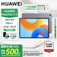 華為（HUAWEI）【國家補貼15%】平板電腦matepad 11.5新品/11.5S 高刷大屏二合一學習娛樂華為平板電腦 ipad 旗艦柔光丨8+256G WIFI 深空灰 官方標配+下單購機贈豪禮