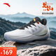 安踏見(jiàn)山2.5 RETRO丨籃球鞋緩震透氣外場(chǎng)實(shí)戰(zhàn)低幫籃球鞋男