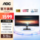 AOC 34英寸準(zhǔn)4K帶魚(yú)屏顯示器120Hz電腦21:9寬屏幕TUV低藍(lán)光電競(jìng)游戲剪輯辦公設(shè)計(jì) 120Hz直面PIP/PBP分屏 U34E2M