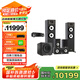 JBL STAGE190 家庭影院5.1音響套裝 電視客廳家用HIFI音箱 功放高保真落地喇叭組合(天龍AVR250)