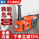 滬工電動千斤頂12V多功能充氣泵車載電動扳手小汽車越野車SUV液壓頂 3噸轎車款+充氣泵（不含扳手）