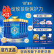 美贊臣嬰幼兒配方奶粉藍(lán)臻國標(biāo) 荷蘭原裝進(jìn)口  藍(lán)臻新國標(biāo) 3段 820g 6罐 新國標(biāo)