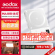 神牛（Godox）MA5R磁吸充電口袋燈手機拍照高亮美顏燈攝影便攜式桌面打光燈自拍神器LED迷你燈【象牙白】