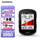 佳明（GARMIN）Edge840太陽能版自行車碼表地圖導(dǎo)航無線GPS戶外騎行裝備配件
