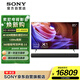 索尼（SONY）KD-85X85K+HT-A9000 環(huán)繞觀(guān)賽套裝 回音壁 360智能穹頂 無(wú)線(xiàn)家庭影院 4K/120 VRR ALLM