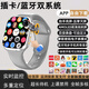 自在學(xué)【S10蜂窩頂配版】華強(qiáng)北手表指紋觸控5G全網(wǎng)通全功能藍(lán)牙雙系統(tǒng)摩斯密碼電話手表男女成人學(xué)生 旗艦S10銀/雙系統(tǒng)/大內(nèi)存/摩斯密碼/快捷按鍵