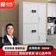 中偉（ZHONGWEI）保密柜文件柜辦公柜更衣柜鋼制防盜保險(xiǎn)柜密碼柜六門(mén)檔案柜