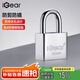 iGear掛鎖防水防銹門鎖工具鎖家用學(xué)校商鋪門鎖小防盜窗鎖四把鑰匙30mm