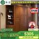 沐晨衣柜臥室家用實(shí)木衣柜推拉門現(xiàn)代中式簡(jiǎn)易四門大衣柜儲(chǔ)物收納衣櫥 胡桃色 四門衣柜+邊柜+頂柜