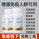 ABFOID進(jìn)口牛初乳免疫球蛋白增強(qiáng)免疫力抵抗力兒童成人蕁麻過敏營(yíng)養(yǎng)品 一瓶60粒
