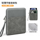 酷件適用漢王n10pro二代收納包10.3英寸內膽包手寫(xiě)電紙本保護包收納袋子 深灰色