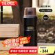 膳魔師（THERMOS）保溫杯780ml男女大容量旅行水杯七夕教師節(jié)禮物TSK2-700S 曜石黑