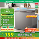 容聲（Ronshen）200升減霜冰柜家用一級能效電腦控溫凍藏均勻家用臥式冰柜小型冰箱保鮮柜BD/BC-200ZMSYB國家補貼