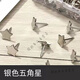 行后汽車頂棚布修復(fù)釘汽車頂棚布脫落修復(fù)釘固定卡扣轎車內(nèi)飾改裝翻新 【銀色五角星】車頂篷布固定扣 ：【買15送15】30個(gè)裝-裝飾修復(fù)