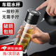 臻廚聚一鍵開(kāi)蓋水杯茶杯玻璃杯水杯男士泡茶杯茶水分離杯玻璃高硼硅杯子 黑蓋500ml【雙層加厚】